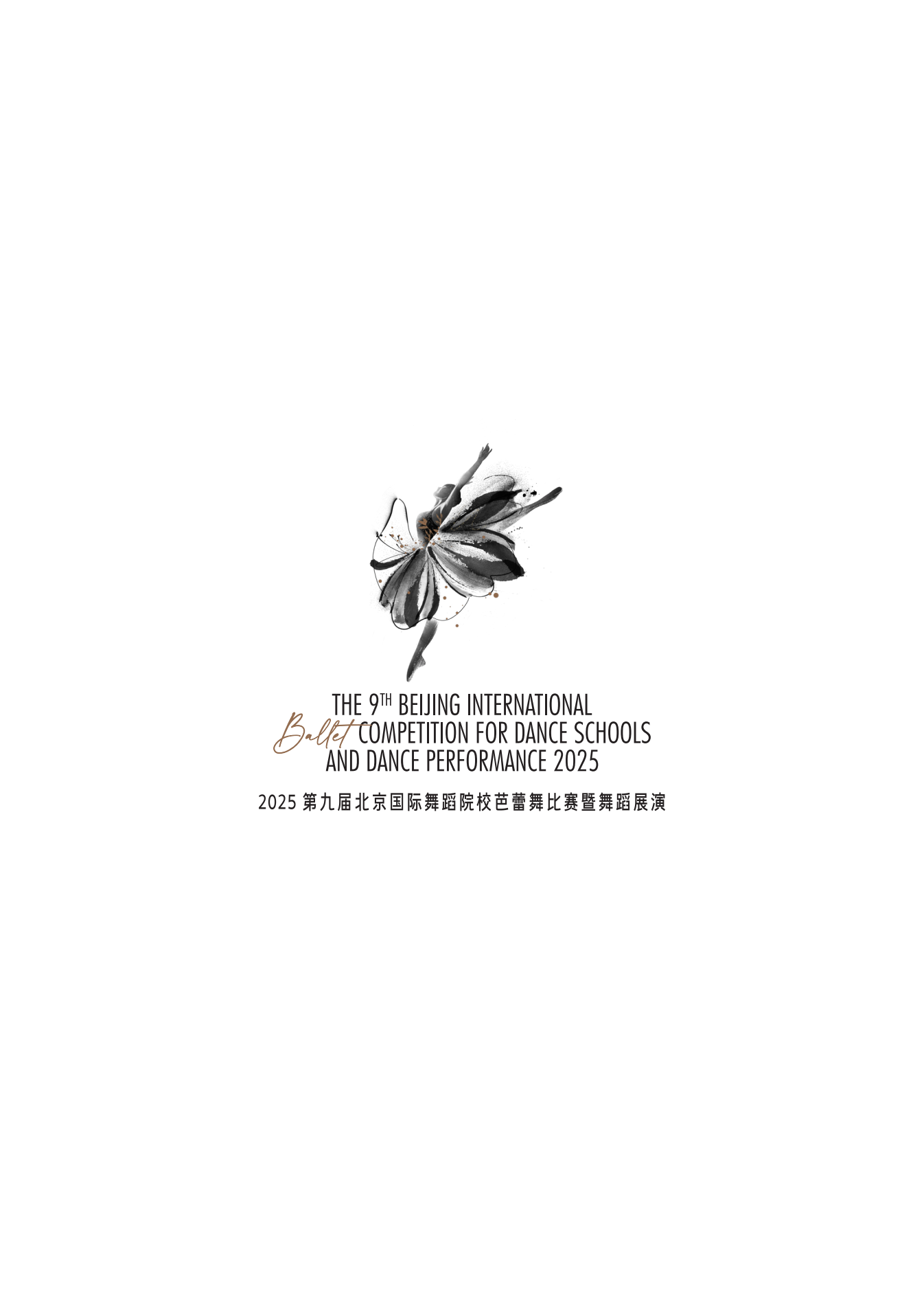 和合之美节目册-最终1023_02.png